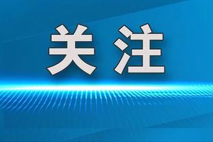 官方：前沧州雄狮外援奥乌苏加盟浙江队，签约至2025赛季